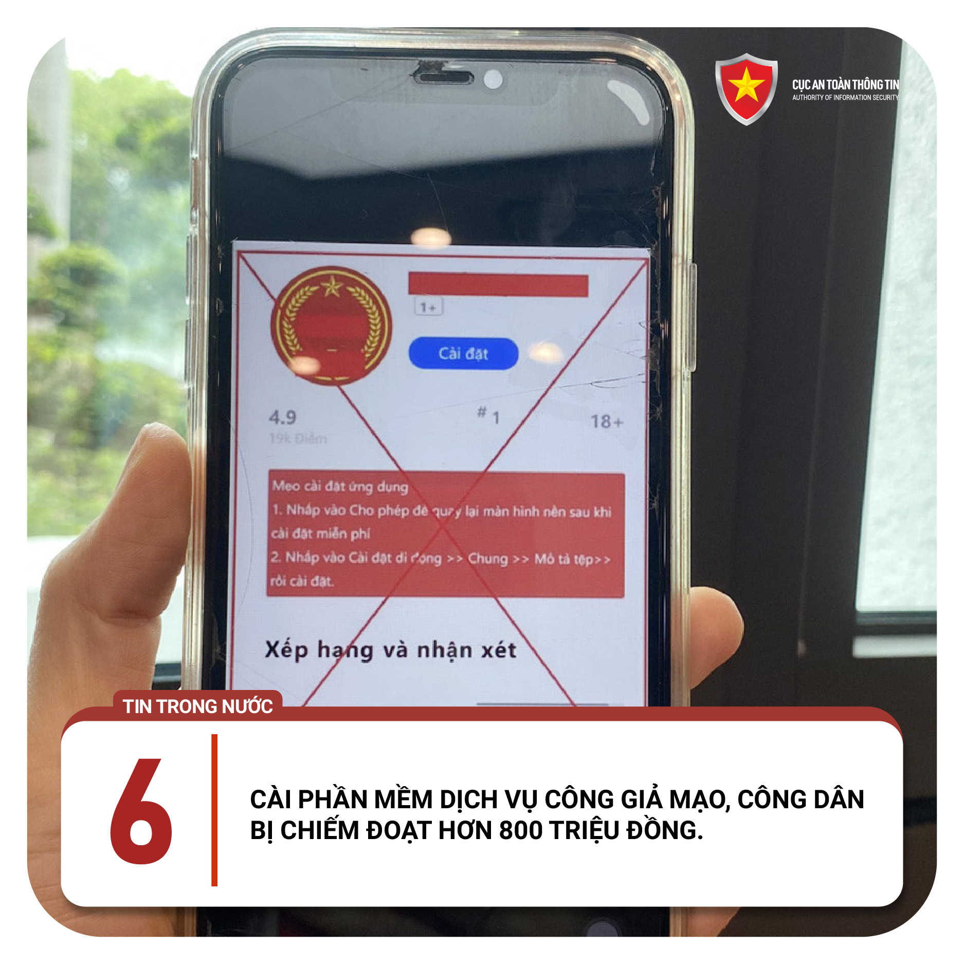 CÀI PHẦN MỀM DỊCH VỤ CÔNG GIẢ MẠO, CÔNG DÂN BỊ CHIẾM ĐOẠT HƠN 800 TRIỆU ĐỒNG